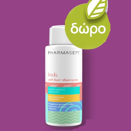 Pharmasept Kids Soft Hair Lotion Λοσιόν Μαλλιών για Εύκολο Χτένισμα 150ml