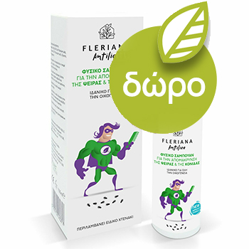 Power Health Φυσικό Πολυβιταμινούχο Σιρόπι για Παιδιά Floradix Kindervital for Children Salus 250ml