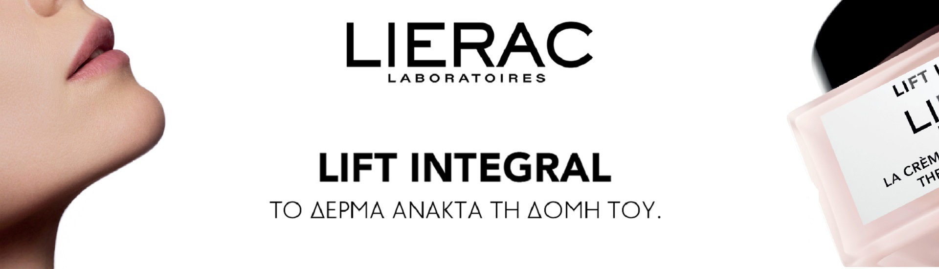 Lierac Lift Integral