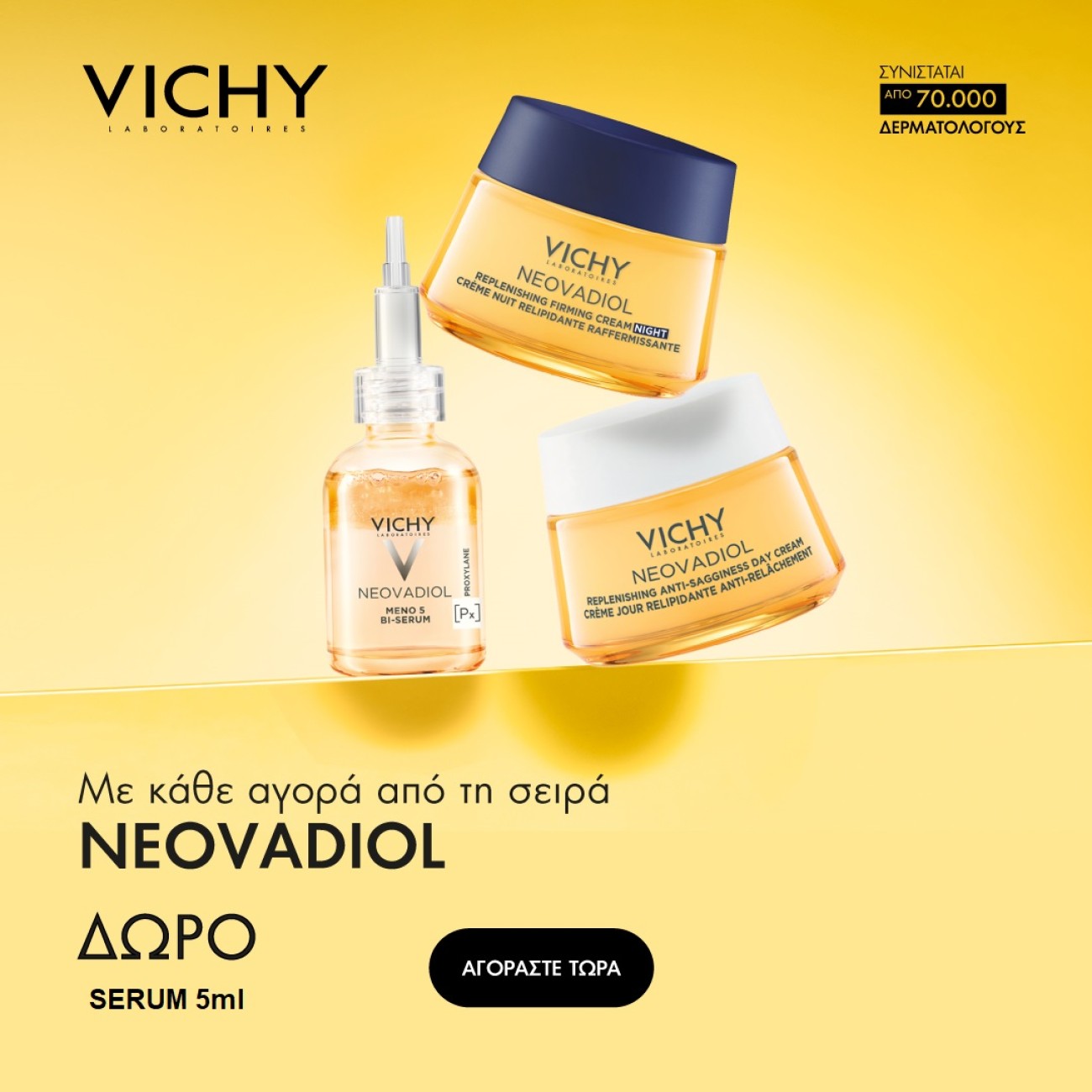 Neovadiol Vichy