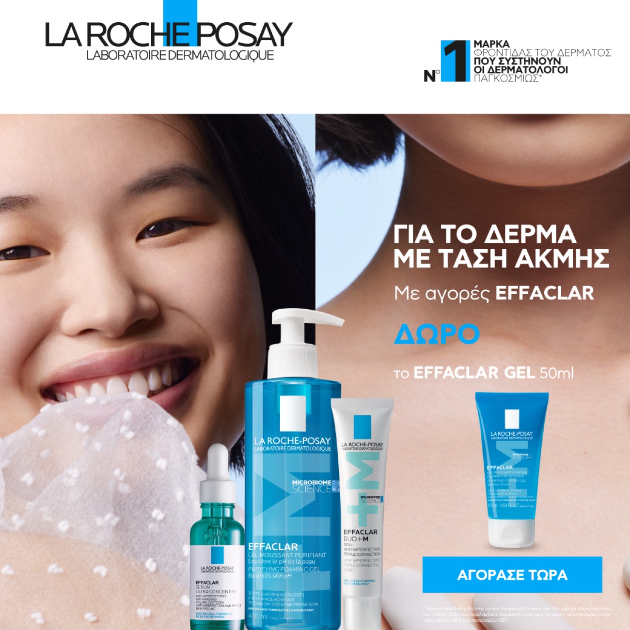 Effaclar LRP