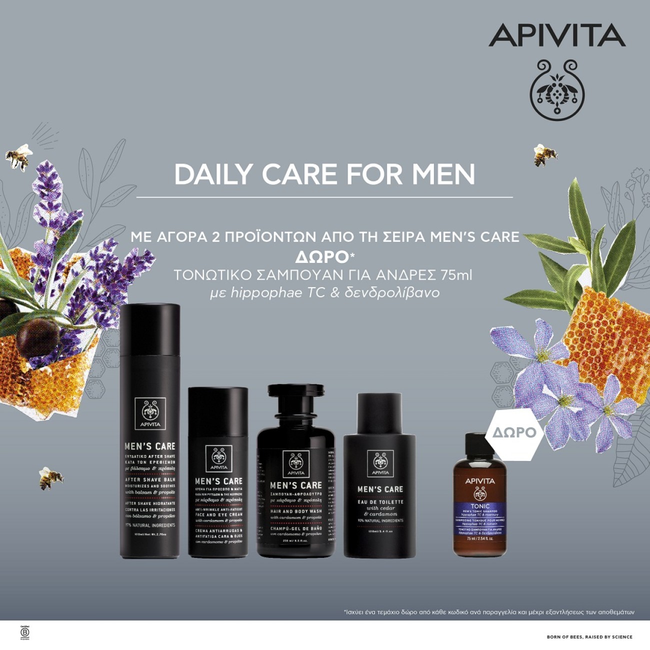 Apivita mens