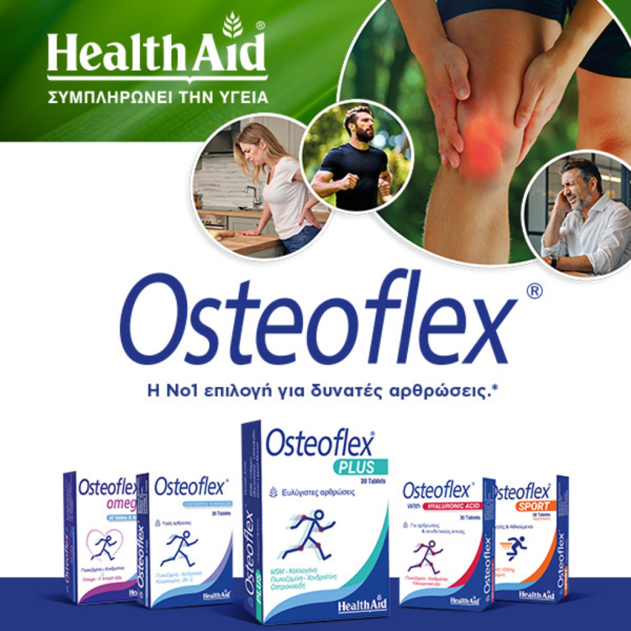 Health Aid Osteoflex