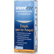 Snoreeze Σπρέι Λαιμού για το Ροχαλητό 23.5ml