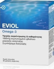 EVIOL OMEGA 3 1000MG SOFTCAPS 30ΤΜΧ