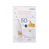 Korres Yoghurt Kids Comfort Sunscreen Spray Body & Face Γιαούρτι Παιδικό Αντηλιακό Spray Σώματος & Προσώπου SPF50 150ml + ΔΩΡΟ Καπέλο