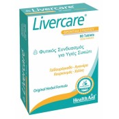 Φυτικός Συνδυασμός Για Υγιές Συκώτι Livercare Health Aid Tabs 60 Τμχ