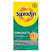 Supradyn Immunity Βιταμίνη C 1000mg Βιταμίνη D & Ψευδάργυρος 30 Αναβράζοντα Δισκία