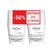 Αποσμητικό Καταπραυντικο Για  48ώρες Promo Peau Sensible  Roll-On Vichy 2x50 ml