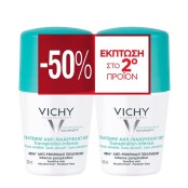 Αποσμητικό Για Έντονη Εφίδρωση 48ώρες Promo Intense Roll-On Vichy 2x50 ml