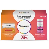 Centrum Promo Pack Ισχυρό Ανοσοποιητικο και Υγιής Επιδερμίδα σε Ειδική Τιμή Immunity C Max 14 Φακελάκια & Beauty & Collagen 30 Μαλακές Κάψουλες