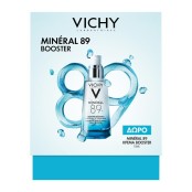 Vichy Promo Box Mineral 89 Booster Ενυδάτωσης Και Ενδυνάμωσης 50ml & ΔΩΡΟ Mineral 89 72h Ενυδατική Boosting Κρέμα 15ml