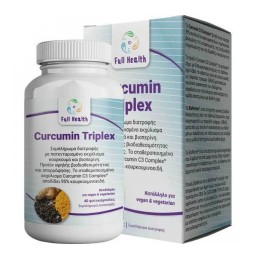 Full Health Συμπλήρωμα Κουρκουμίνης Curcumin Triplex 40caps