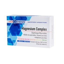 Viogenesis Magnesium Complex Συμπλήρωμα Διατροφής με Συμπλεγμα Μαγνησίου 60 caps