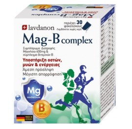 Lavdanon Mag-B Complex Συμπλήρωμα Διατροφής με Μαγνήσιο 400mg και Σύμπλεγμα Βιταμινών Β σε Σκόνη 30 φακελίσκοι