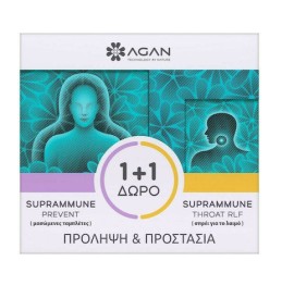 Agan Promo Suprammune Prevent 30 μασώμενες ταμπλέτες & Suprammune Throat Relief Σπρέι για το Λαιμό 20ml