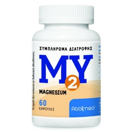 Abbimed M2Y Magnesium Συμπλήρωμα Διατροφής με 3 Μορφές Χηλικού Μαγνησίου 60caps
