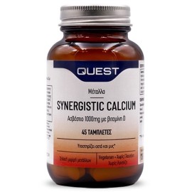 Quest Synergistic Calcium 1000mg Συμπλήρωμα με Ασβέστιο και Βιταμίνη D 45tabs