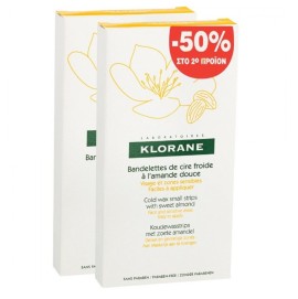 Klorane Promo 50% Έκπτωση στο 2ο Προϊόν Cold Wax Small Strips Κρύο Αποτριχωτικό Κερί Διπλές Ταινίες Πρόσωπο και Ευαίσθητη Περιοχή 6+6τμχ