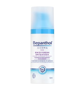 Bepanthol Derma Ενισχυμένη Ενυδάτωση - Κρέμα Προσώπου Νυκτός 50ml