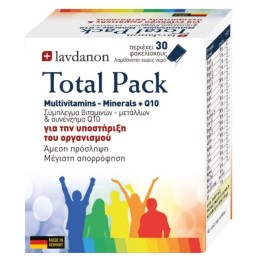 Lavdanon Total Pack Multivitamins - Minerals + Q10 Σύμπλεγμα Βιταμινών - Μετάλλων & Συνένζημο Q10 σε Σκόνη 30 φακελίσκοι