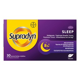 Supradyn Sleep Χαλάρωση, Ταχύτερη Έναρξη Ύπνου, Ποιότητα Ύπνου, Ανακούφιση του Jet Lag 30 δισκία