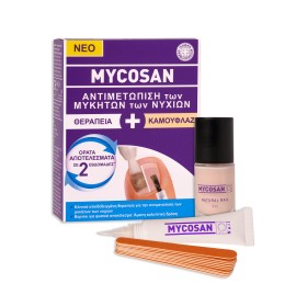 Mycosan Treat & Camouflage Θεραπεία για την Αντιμετώπιση των Μυκήτων των Νυχιών 5ml & Καμουφλάζ Βερνίκι Νυχιών 8ml