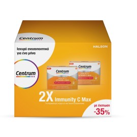 Centrum Promo Pack Ισχυρό Ανοσοποιητικο για ένα Μήνα σε Ειδική Τιμή 2x Immunity C Max 2x14 Φακελάκια