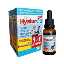 HyalurOn Plus Promo 1+1 ΔΩΡΟ Συμπλήρωμα Διατροφής Για τις Αρθρώσεις με Υαλουρονικό Οξύ Υψηλού Μοριακού Βάρους 2x30 ml