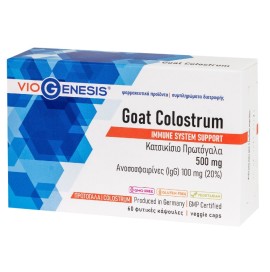 Viogenesis Goat Colostrum 500 mg Συμπλήρωμα Διατροφής με Κατσικίσιο Πρωτόγαλα για το Ανοσοποιητικό 60 caps