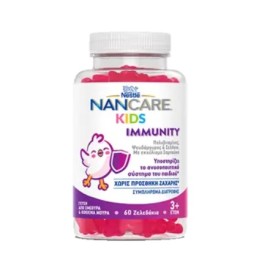 NanCare Kids Immunity Πολυβιταμίνες για το Ανοσοποιητικό για Παιδιά 60 ζελεδάκια