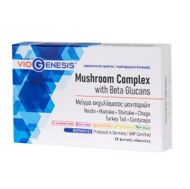 Viogenesis Mushroom Complex Συμπλήρωμα Διατροφής με Μείγμα Εκχυλίσματος Μανιταριών 30vcaps