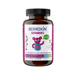 Uplab Berroxin Gummies Ζελεδάκια για Ενίσχυση του Ανοσοποιητικού 60 ζελεδάκια