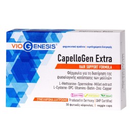 Viogenesis CapelloGen Extra Συμπλήρωμα Διατροφής για την Τριχόπτωση 30 vcaps