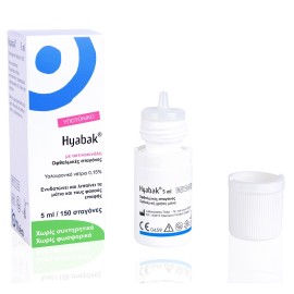 Οφθαλμικές Σταγόνες Hyabak Eye Solution 0.15% Thea Synapsis 5 ml