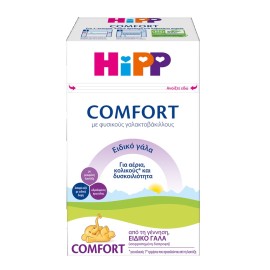 Hipp Βρεφικό Ειδικό Γάλα Comfort από τη Γέννηση για Αέρια, Κολικούς και Δυσκοιλιότητα 600gr