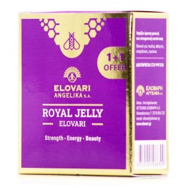 Φυσικός Βασιλικός Πολτός Ελοβάρη Fresh Royal Jelly Promo 1+1 ΔΩΡΟ 2 x 20 gr