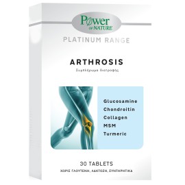 Power Health Συμπλήρωμα Διατροφής για τις Αρθρώσεις Arthrosis Platinum Range 30 tabs