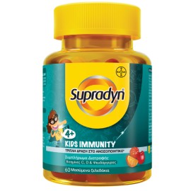 Supradyn Kids Immunity Παιδικό Συμπλήρωμα για το Ανοσοποιητικό 60gummies