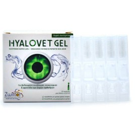 Hyalovet Gel Οφθαλμικές Σταγόνες με Υαλουρονικό Νάτριο 20x0.35ml