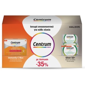 Centrum Promo Pack Ισχυρό Ανοσοποιητικο για Κάθε Ηλικία σε Ειδική Τιμή Immunity C Max 14 Φακελάκια & Silver 50+ 30 Δισκία