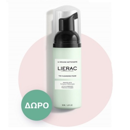 Lierac Foam Cleanser Gift